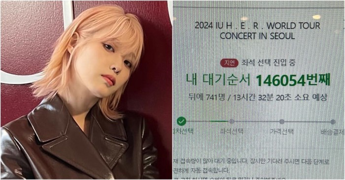 아이유, 9월 팬미팅 Bye, Summer 선예매 티켓 전석 매진!