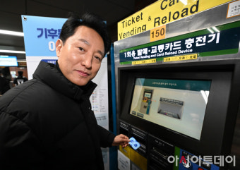 [포토] 시청역서 기후동행카드 충전하는 오세훈 시장