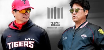 검찰, KIA 김종국 감독·장정석 전 단장 구속영장