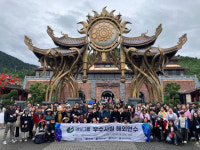 대보그룹, 우수사원 및 가족 대상 해외연수 실시