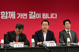 與 공관위, 학폭·마약·2차가해 등 공천 원천 배제…