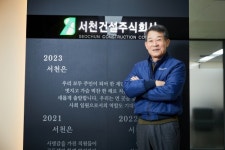 [조기취업형 계약학과 참여기업 인터뷰(13)] 명지전문대 연계 기업 서천건설 김태수 부사장, 인력 채용이 어려운 건설 분야, 인재를 조기 확보하다