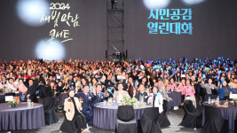 [포토] 이재준 수원시장, 수원시민과 열린대화