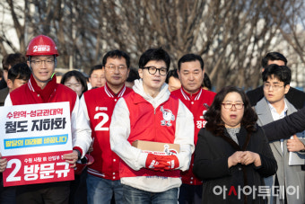 [포토] 수원 찾은 한동훈