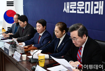 [포토] 창당준비위 발언하는 이석현 새로운미래 공동창당준비위원장