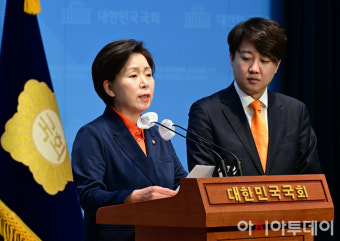 [포토] 정책공약 발표하는 양향자 개혁신당 원내대표