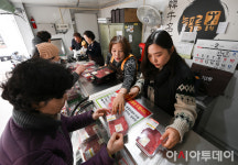 [포토] 영등포구민과 함께하는 한우사랑축제, 설맞이 하는 시민들