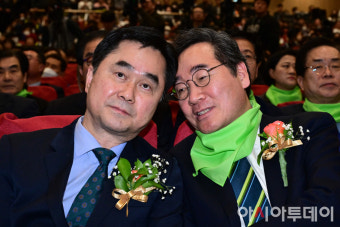 [포토] 대화하는 이낙연·김종민 새로운미래 공동대표