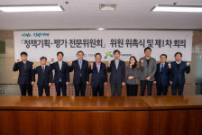 정원동 밀양시장 예비후보 살기 좋은 밀양시대를 꿈꾸며…지역경제 인프라 확대 필요