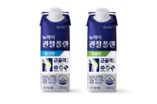 대상웰라이프, 뉴케어 관절플랜 2종 출시