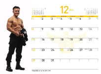 [키다리 경찰관] 아이들 돕고 싶어…몸짱 경찰달력 도전