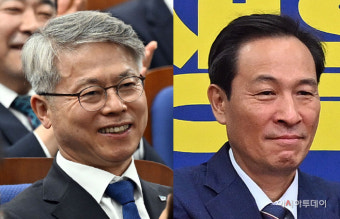 국민의힘 