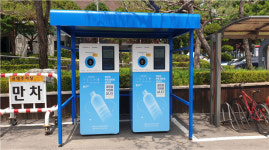 인천시, 인천자원순환가게 확대 운영…재활용품 현금 보상