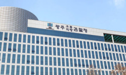 총경도 형님으로 불렀다…검찰, 광주 브로커 사건 관련자 18명 기소