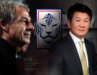 축구협회, 16일 오전 임원회의 소집...정몽규 결단 주목