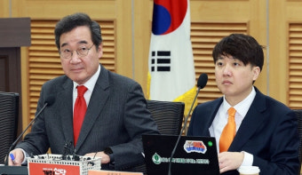 개혁신당 최고위 취소…인사 문제 두고 갈등