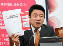 與, 軍 종합안전센터 추진…일 급식비 1만5000원으로 인상