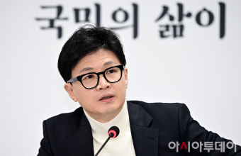 [포토] 한동훈 비대위원장 '국민의힘 비대위 모두발언'