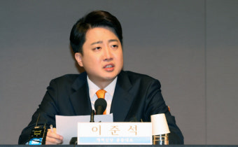 이준석 