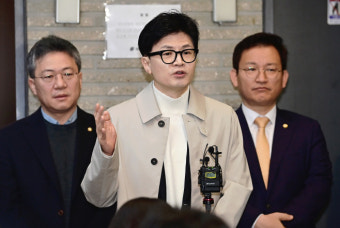 한동훈 