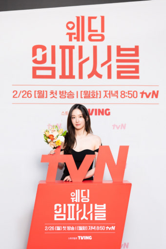 [아투현장] '웨딩 임파서블' 전종서 