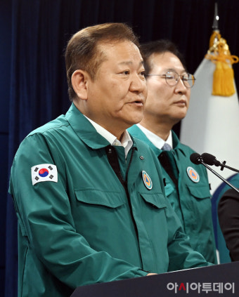 [포토]이 장관 