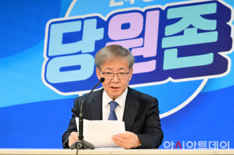 [포토] 민주당 공관위, 노웅래·이수진·양기대·김민철 지역구 의원 '컷오프'
