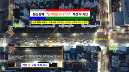 용인시, 명지대입구사거리 신호체계 조정해 상습정체 해소