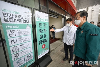 [포토] 국군수도병원 찾은 한덕수 총리