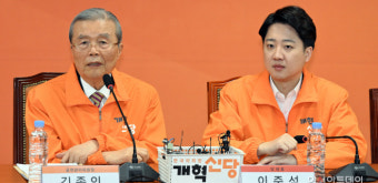 김종인 “개혁신당, 개혁 방향 제시하고 국민 심판 받아야”