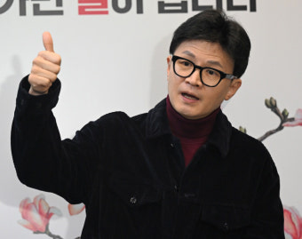 한동훈 