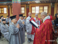 태고종, 종립학교 동방불교대학 제40회 졸업식 봉행