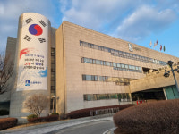 [포토] 수원시청사에 게시된 3·1절 기념 메시지 현수막