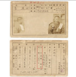 제105주년 3·1절 강달성 선생 등 독립유공자 103명 포상
