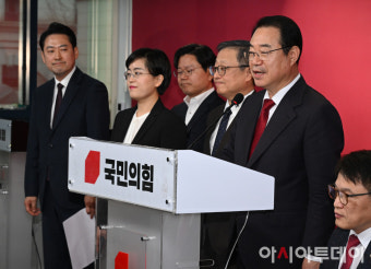 [포토] 국민의힘 공관위, 2차 경선 지역 결과 발표