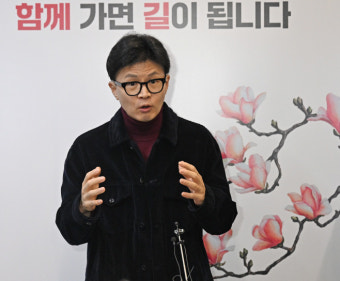 한동훈 
