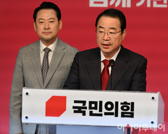 [포토] 정영환, 국민의힘 경선 결과 발표