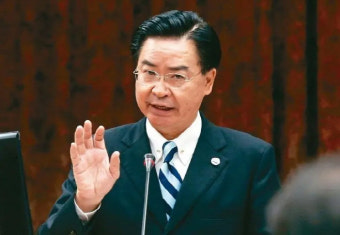 臺 
