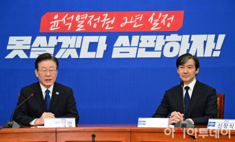 [포토] 조국 대표 접견 인사말하는 이재명 대표