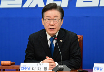 이재명 