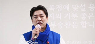 부승찬 전 국방부 대변인, 용인시병 민주당 후보 확정