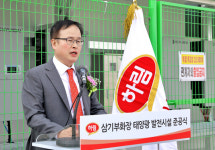 하림, 익산에 연간 474KWh 규모 태양광 발전시설 추가 준공