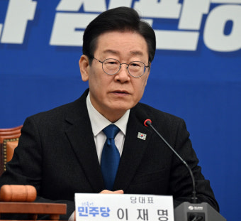이재명 