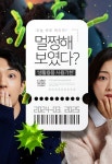 [카드뉴스] 멀쩡해 보였다? … ‘생활용품 사용 기한’
