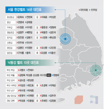 '890표차' 권영세 vs 강태웅…'전직 도지사' 김태호 vs 김두관