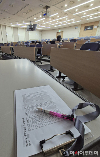 [포토] 의대 강의실에 출석부만 덩그러니