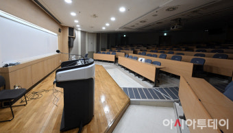 [포토] 텅 빈 의대 강의실