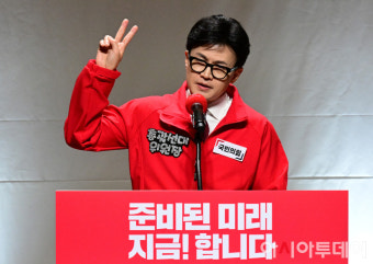 [포토] 한동훈 '22대 총선·기호 2번·총선까지 22일 남았다'