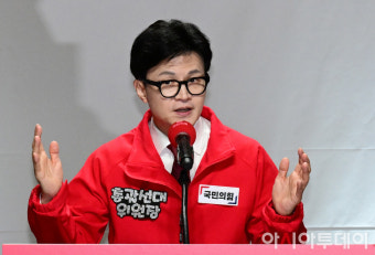[포토] 인사말하는 한동훈 국민의힘 총괄선대위원장