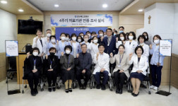 믿고 찾는 강남베드로병원, 복지부 4주기 의료기관 인증 획득